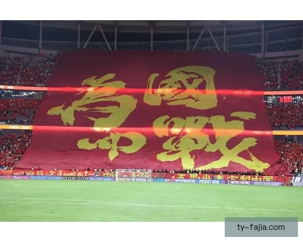 怒斥球迷Tifo 是时候停止了