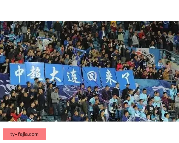 贺一然谢长春球迷亚泰永远是家