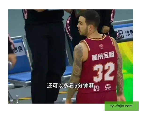 浙江男篮约克离队安德鲁救火加盟